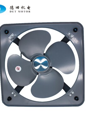 热销上海德旧厂家直销BPS51-300隔爆排风扇方板风机BPS轴流式通风