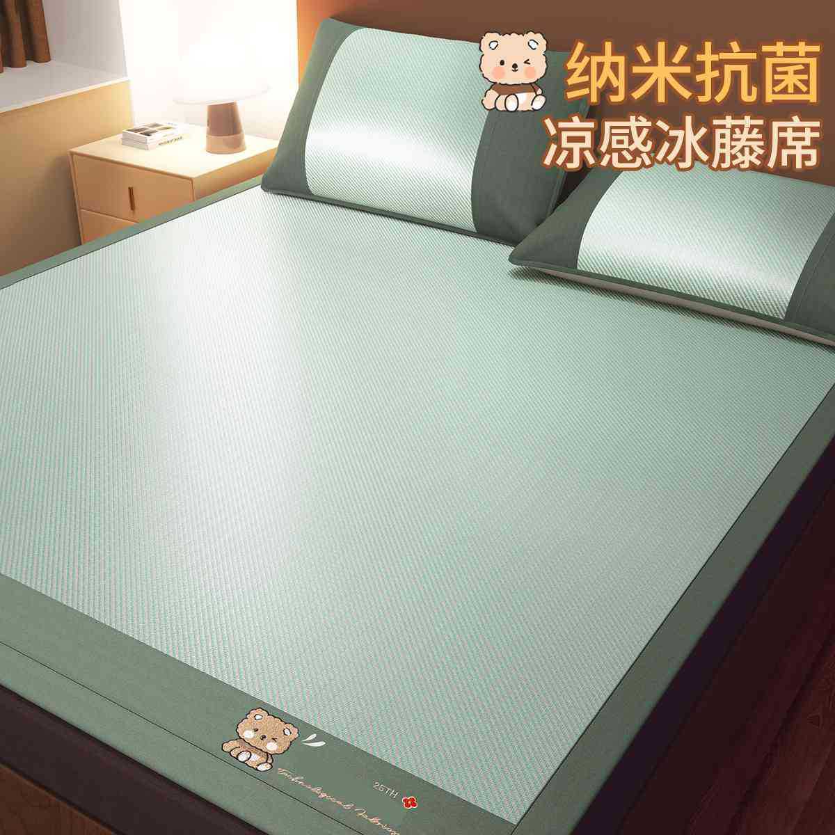 夏季藤席冰丝凉席夏天软席子学生宿舍单人床垫藤席家用可折叠