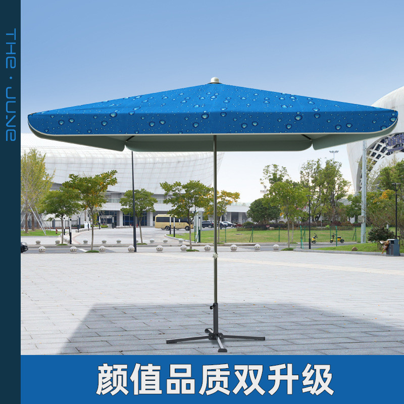 摆摊遮阳伞大号户外四方形庭院伞商用雨伞雨篷大型太阳伞遮阳伞