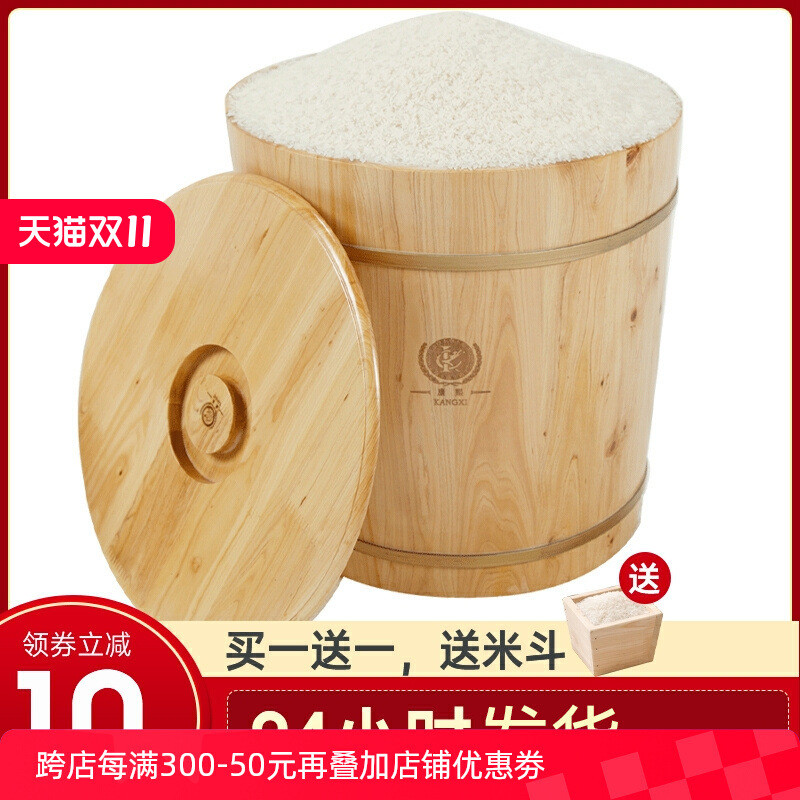 实木存米桶储米箱密封防虫防潮米缸保鲜米面粉米桶20斤50斤装凌之