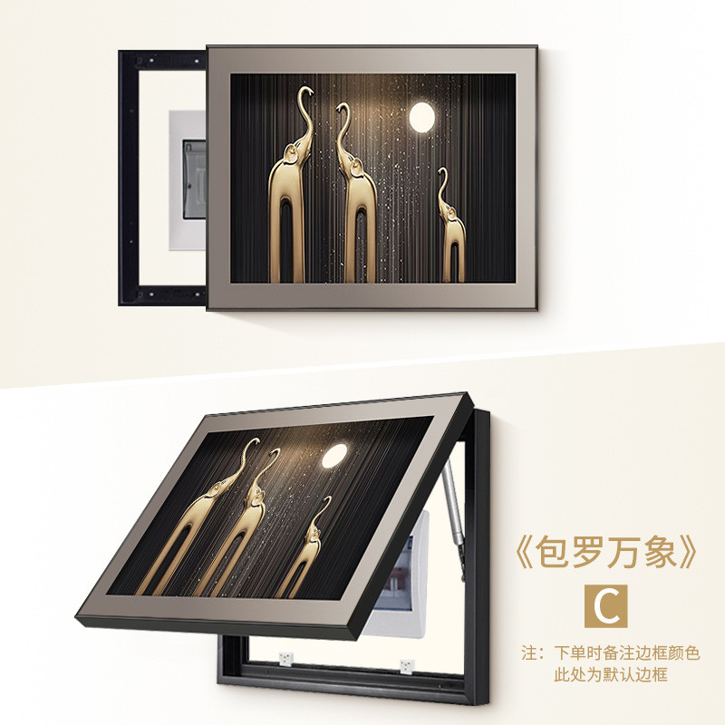 轻奢现代电表箱装饰画遮挡总开关电源箱电闸盒挂画推拉画