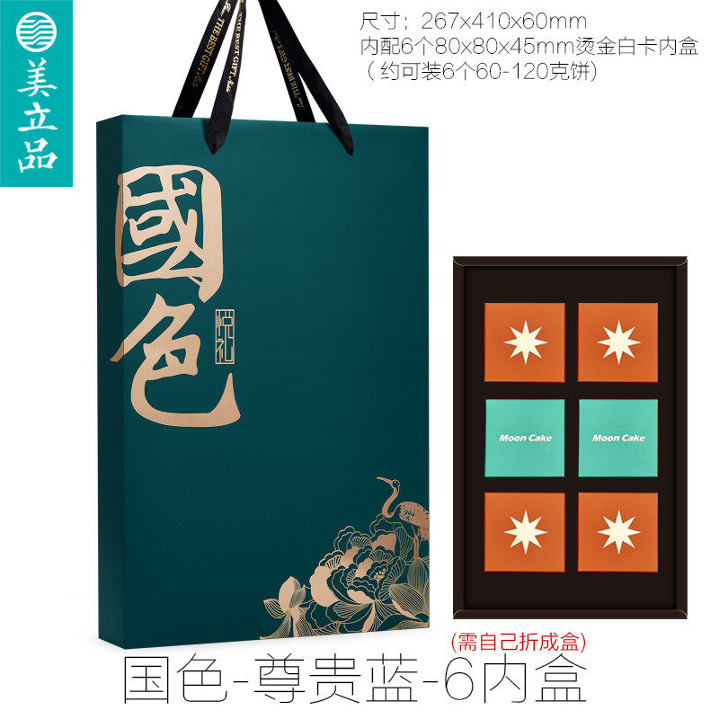 新款透明手提折叠盒4粒6橙色8粒酒店月饼包装礼盒子粒蓝色广式