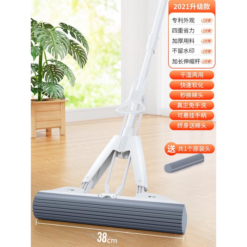 海绵拖把家用一拖净式拖布胶棉式对折吸水2021新款头耐用结实拖地