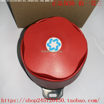 Hosiden  90001R5  90002R5  90003R5  Hosiden Besson蜂鸣器