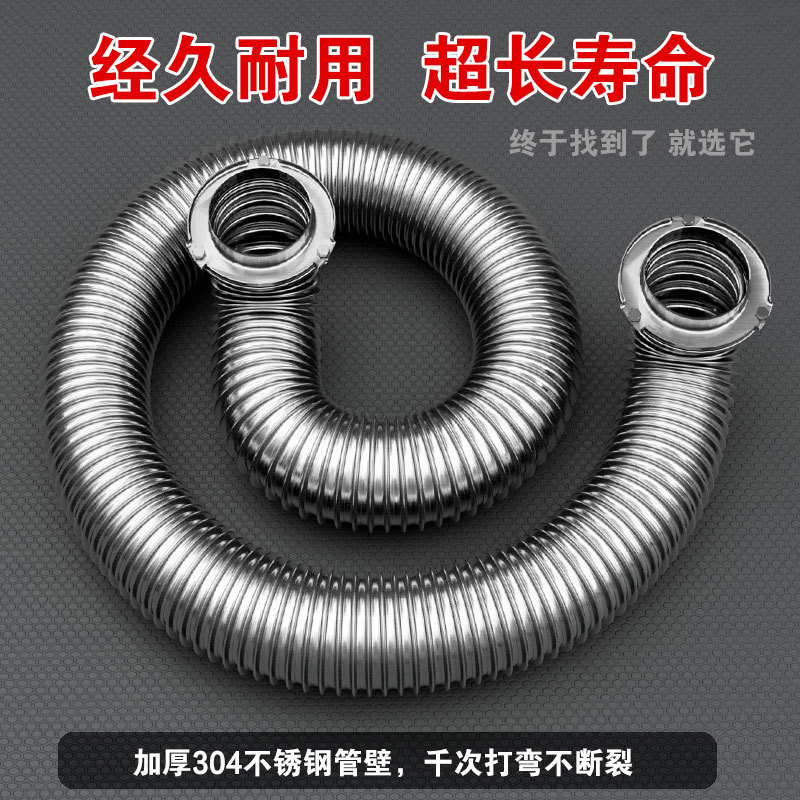 蒸煮炉蒸包炉配件波纹管九鼎王商用煮面炉燃气保温桶不锈钢圆火管