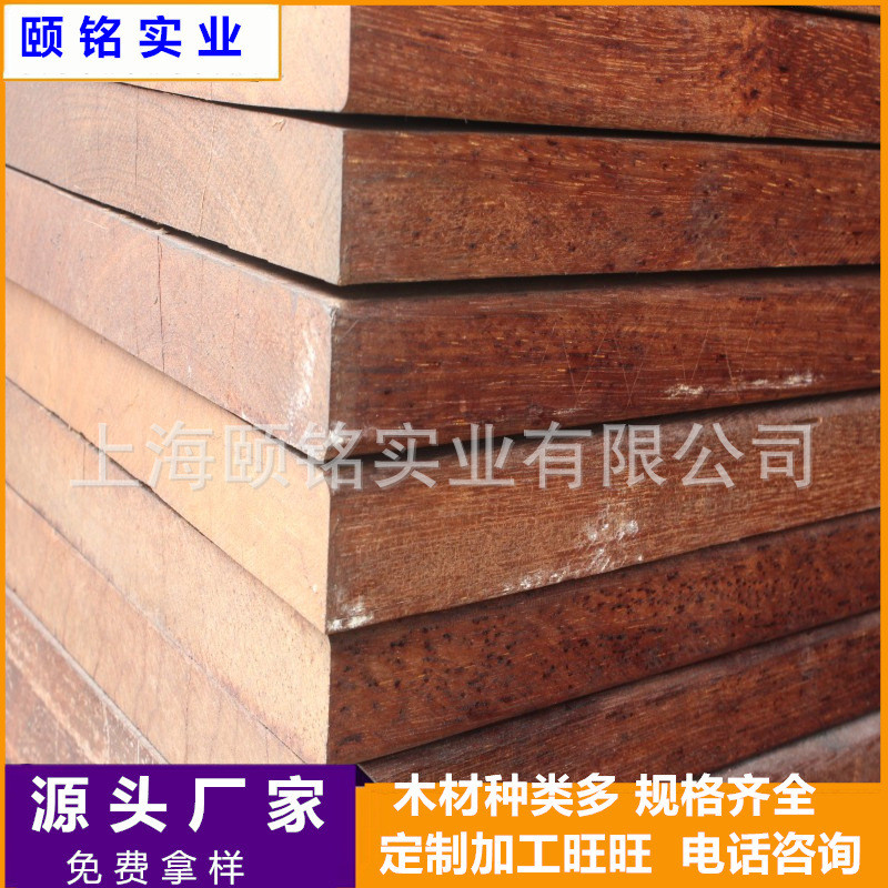 菠萝格防滑木板海边木屋栈道拉丝硬木踏板防腐码头游艇甲板