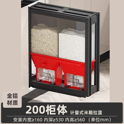 米箱家用嵌入式功能计量式米桶太空铝合金拉篮厨房橱柜米箱