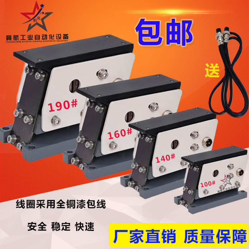 kt直振 平振 直线送料器100 140 160 190 控制器 振动盘220V