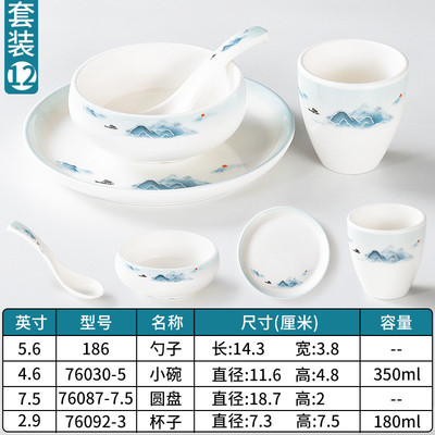 6buj加厚餐具酒店饭店碗碟套装摆台四件套商用火锅碗塑料饭碗密胺