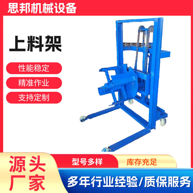 热销新款110广告彩钢卷链条小车广告扣板机上料液压架广告扣板设,文具电教/文化用品/商务用品,教学标本/模型,淘宝优惠券,粉丝福利购,淘宝优惠卷