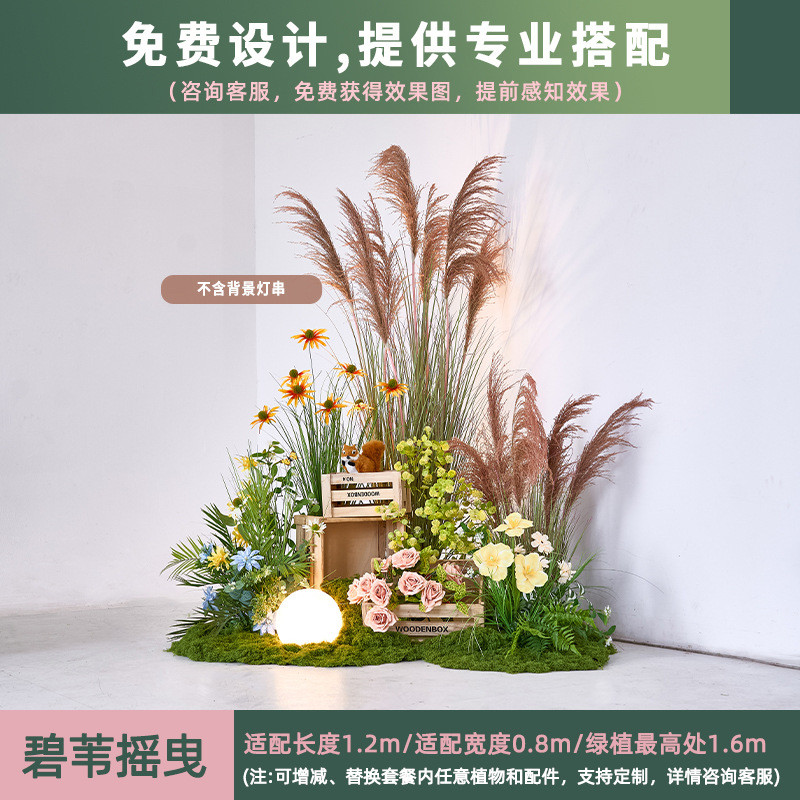 露营风仿真假绿植植物干花芦苇草装饰室内直播间造景景观场景布置