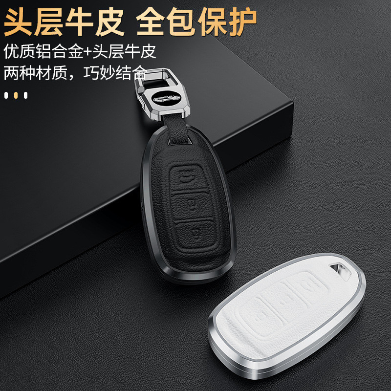 适用北京现代车钥匙套ix35朗动领动名图途胜ix25伊兰特瑞纳包扣壳