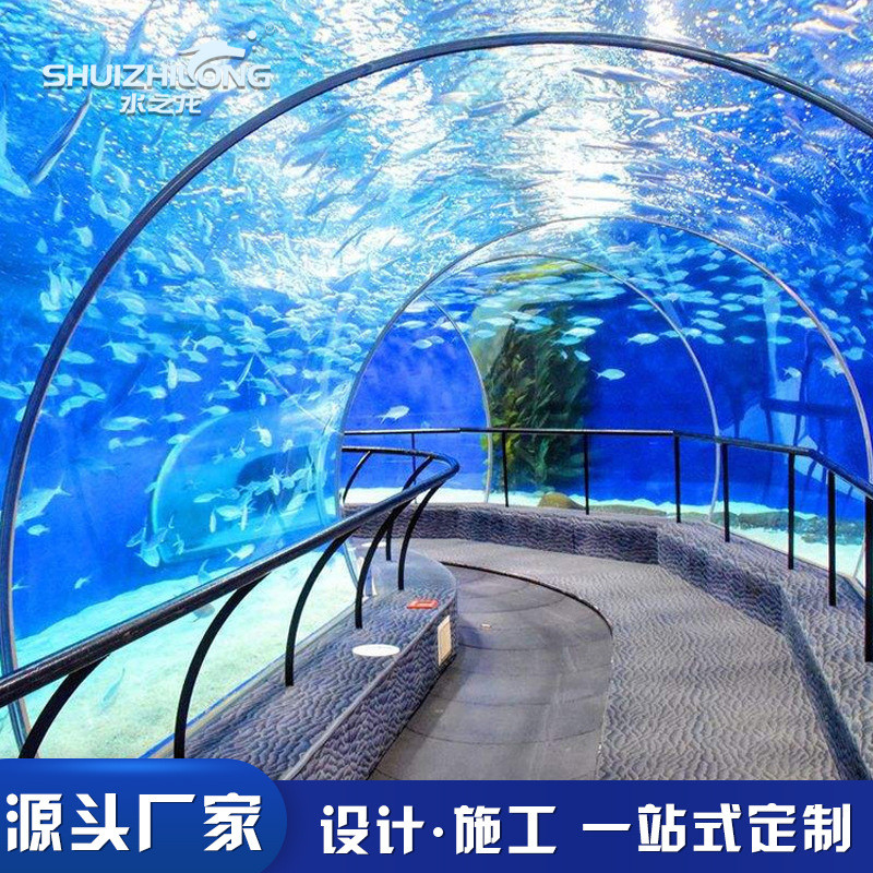霍氏承接海洋馆工程大型亚克力鱼缸定制商用水族箱观赏展览