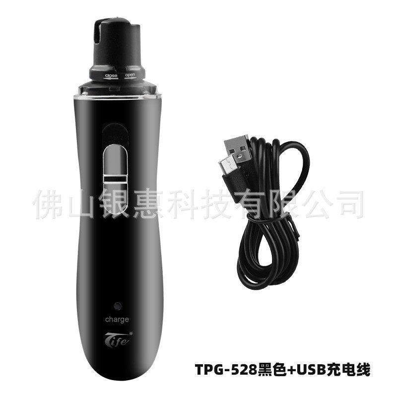货源宠物清洁甲器充电式修剪工具指甲剪