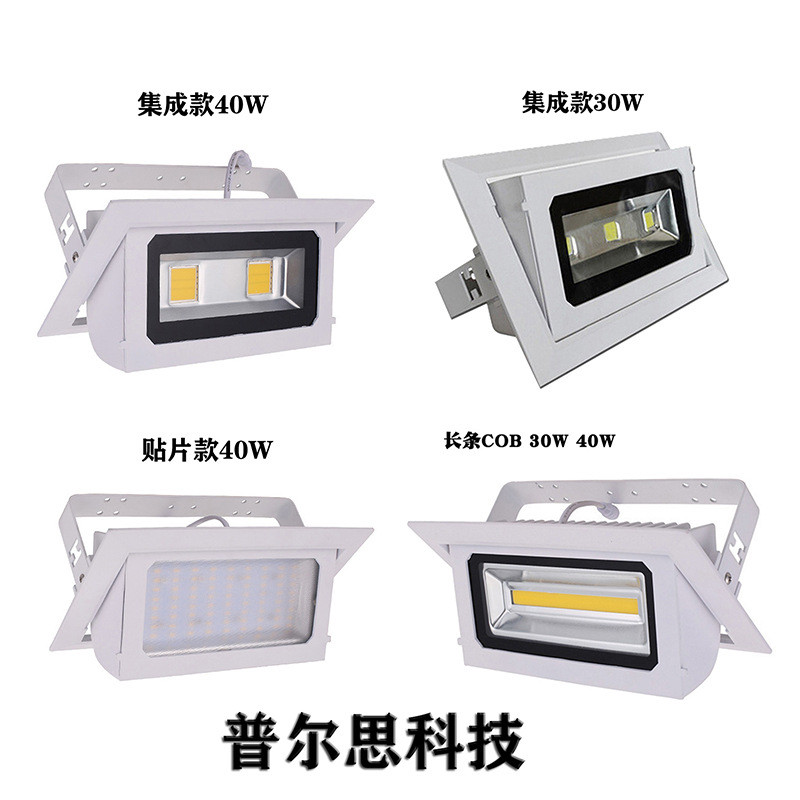 象鼻灯方形转角筒灯led可调角度30w40w商场超市服装店外贸投光灯