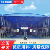 大型雨棚移动推拉棚伸缩停车帐篷仓库活动收缩遮阳棚电动户外
