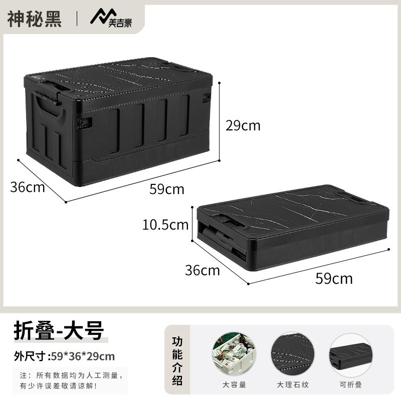 5dbj批发可折叠收纳箱收纳家用后备箱木盖整理箱户外可以坐的箱子