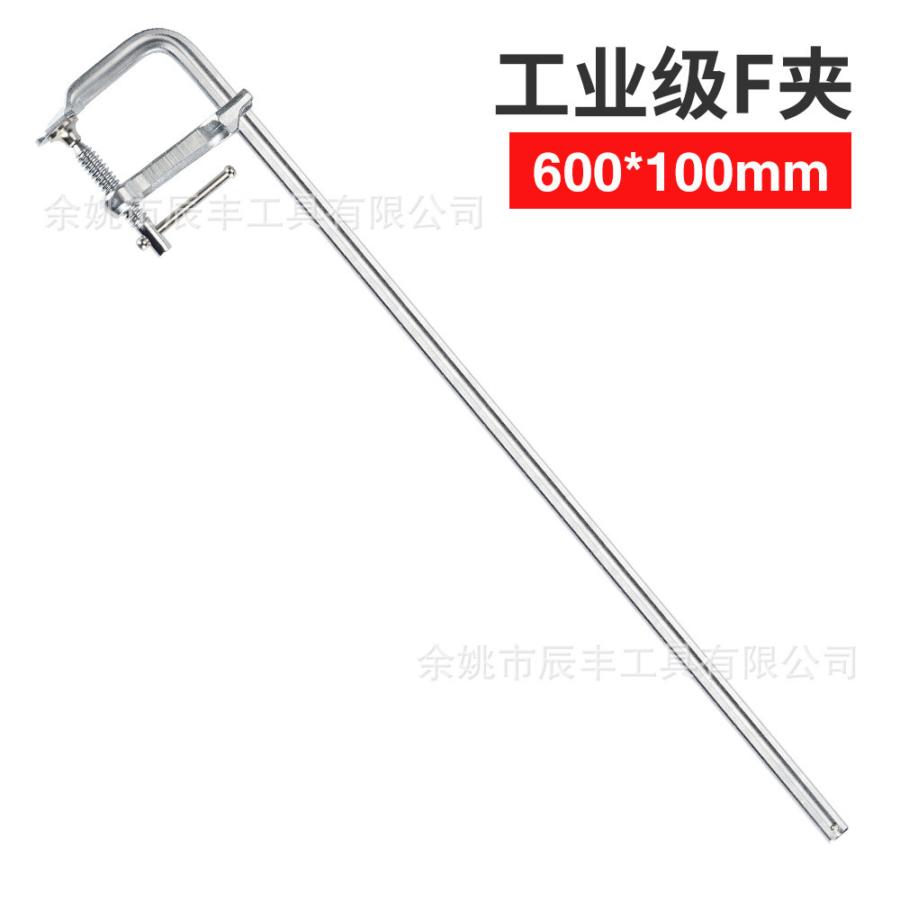 木工夹f型木工夹f固定夹重型快速夹多规格手动型f夹100mm