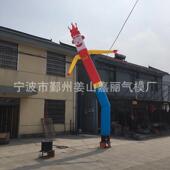 厂家直供空中舞星气模人充气跳舞摇摆人小丑单双舞者腿充气广告庆