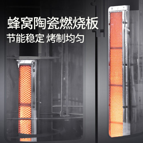 立式商用烤鸭炉燃气木炭全自动旋转炉子烤鱼烤鸡电热烤羊腿无烟炉