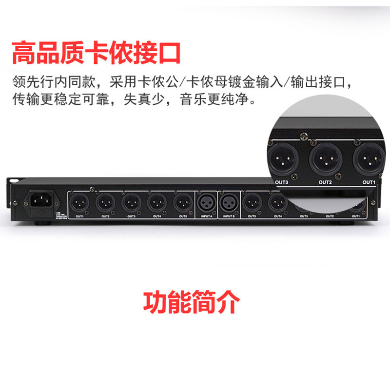 fs206信号分配器音频讯器 音频分信器 分信号分配器 功放分配器