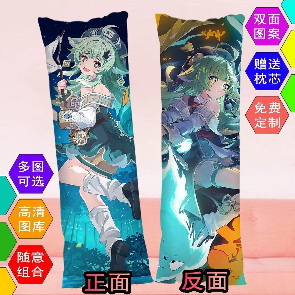 崩坏星穹铁道霍霍等身抱枕二次元睡觉枕客厅午睡订做照片学生礼物