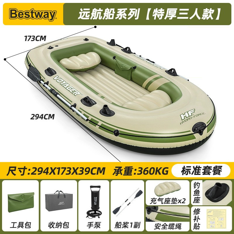 bestway充气船漂流船橡皮艇双人独木舟钓鱼加大户外冲锋舟钓鱼船
