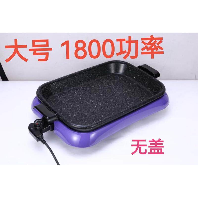 烤鱼炉商用多功能电烤盘家用烧烤炉纸包鱼锅烤餐厅新款