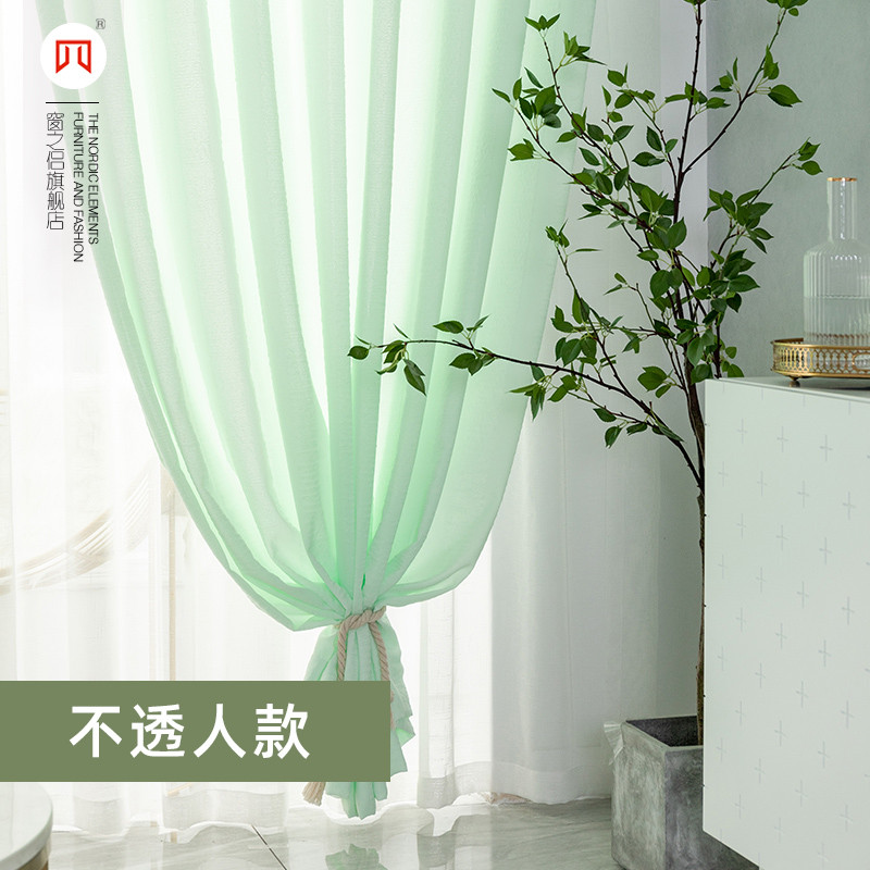 56n窗帘成品白纱帘透光不透人棉麻亚麻阳台卧室客厅半遮光免打孔