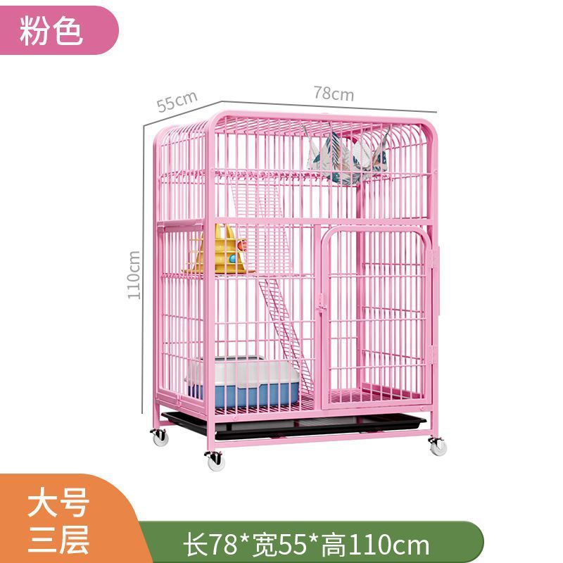 猫笼家用笼子别墅超大自由空间室内小型带厕所舍屋猫咪笼子经济