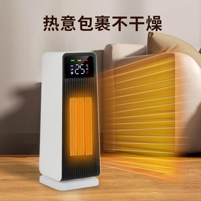 跨境家用暖风机立式落地卧室取暖器左右摇头办公室宿舍用电暖风扇