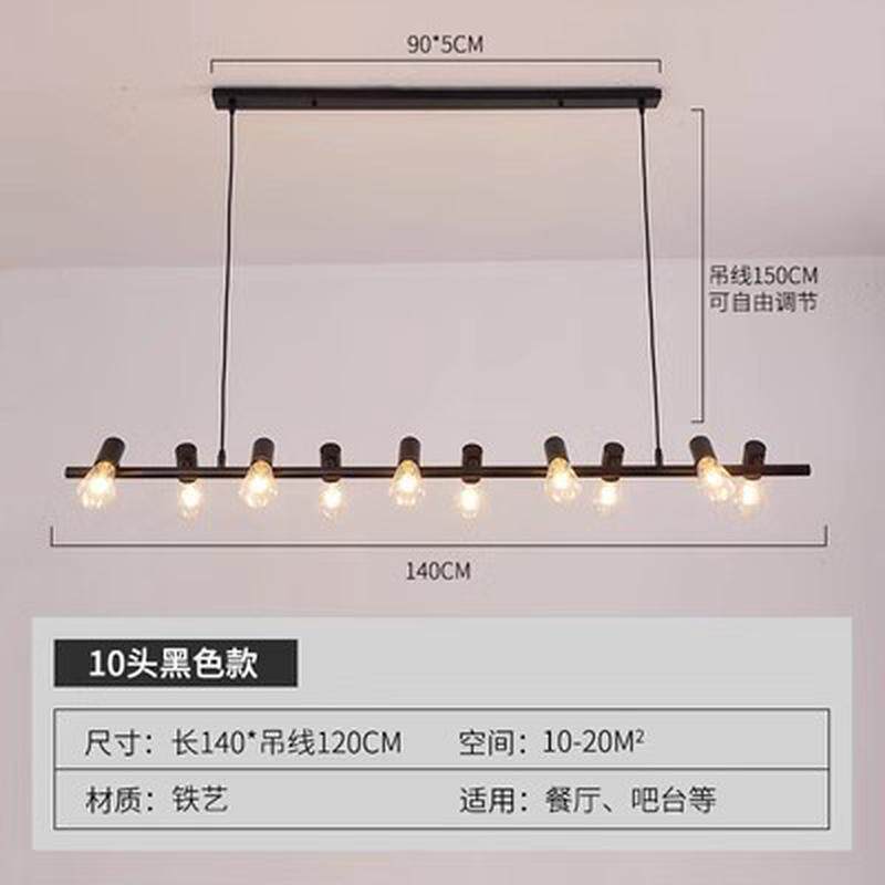 美式餐厅吊灯复古工业风吧台灯创意个性长条办公室酒吧咖啡厅灯具