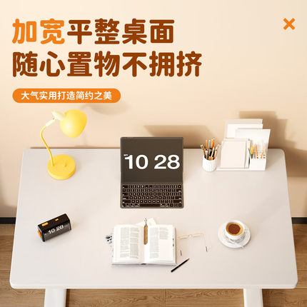 儿童书桌可升降学习桌家用课桌小学生写字桌子简约办公电脑大白桌