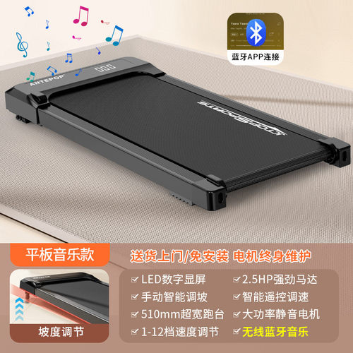 u型安全扶手跑步机家用款小型静音用电动走步爬坡室内 健身可折叠