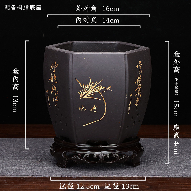 紫砂花盆带底座黑色刻绘兰花君子兰绿萝园艺花卉绿植陶瓷个性批发