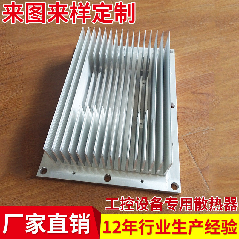 工控设备专用散热器铝合金散热片高密齿散热器
