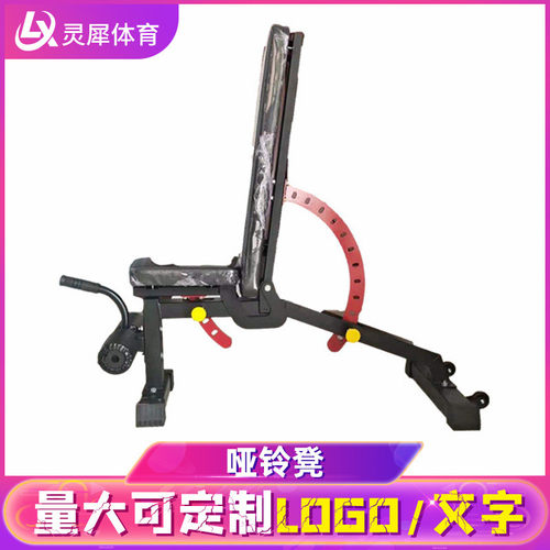 哑铃凳仰卧起坐健身器材家用多功能辅助器仰卧板健身椅飞鸟卧推凳