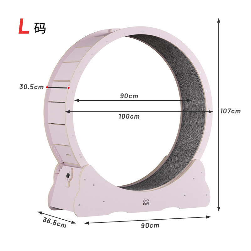 4.0猫咪跑步机多彩色运动静音实木宠物跑步机大型日系高纤猫爬架