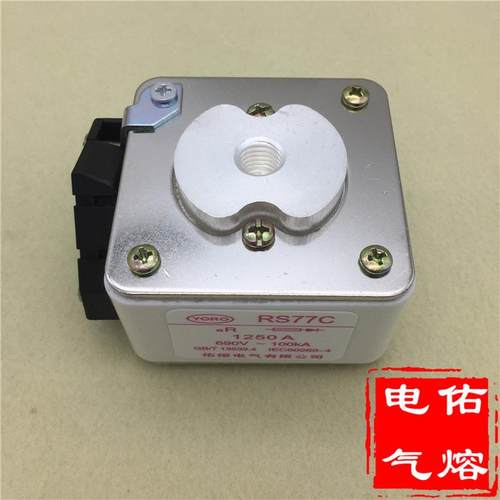 热销佑熔快速熔断器rs77c690v1250a电气100ka1200a1100a1000a