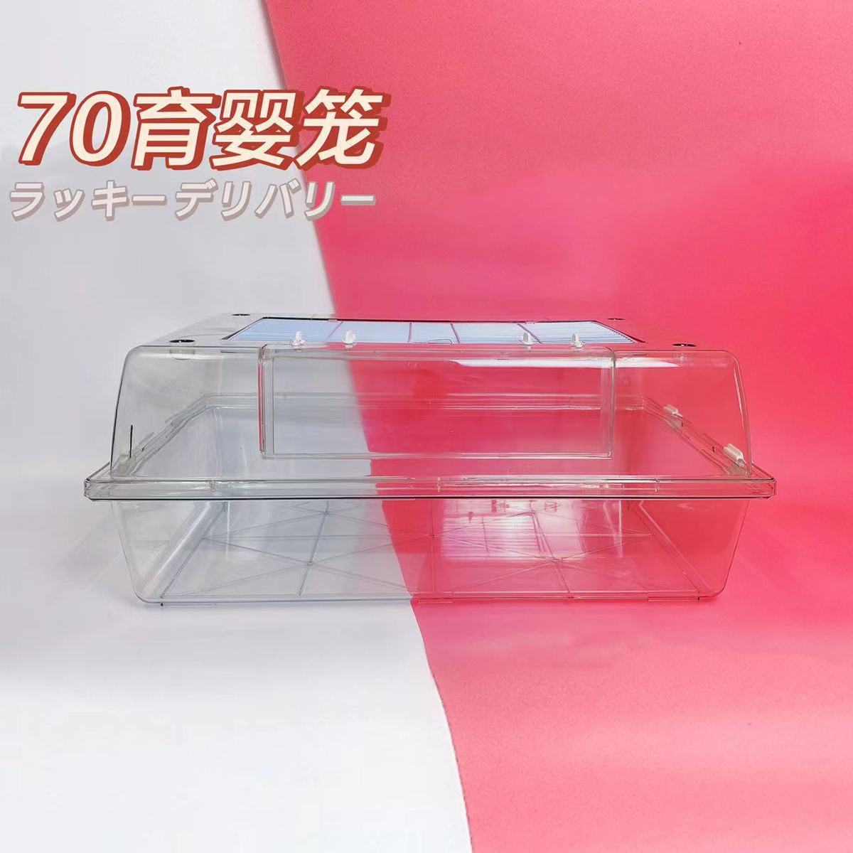 波尔批发 70透明笼亚克力大号造景金丝熊科养宠物笼厂家仓鼠笼