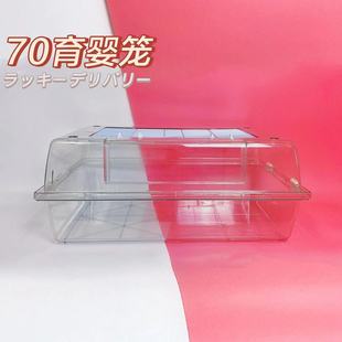 波尔批发 70透明笼亚克力大号造景金丝熊科养笼仓鼠笼厂家宠物