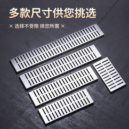 304不锈钢长方形篦子地沟盖板室外排水明沟过滤板厨房淋浴地漏盖