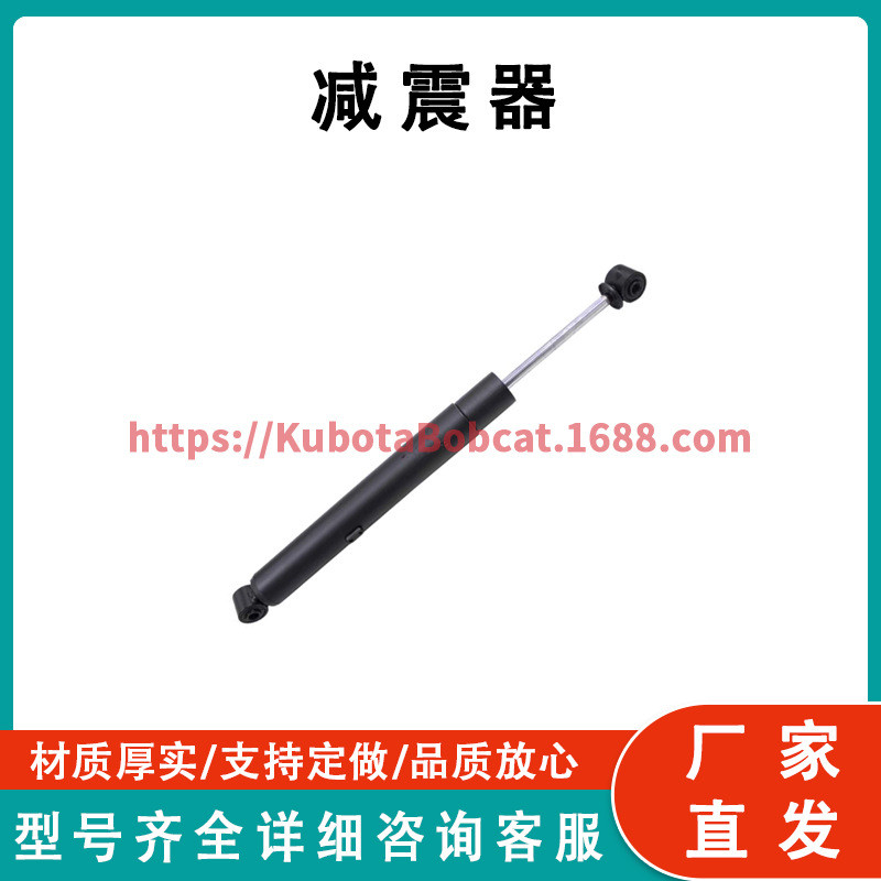 Can-AmOutlander650Outlander800R后减震器706000792