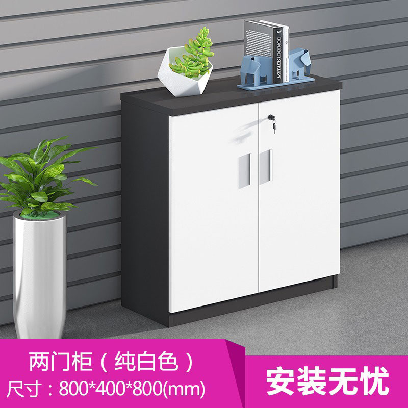 木质办公柜子带锁文件矮柜资料落地式档案柜储物抽屉茶水柜隔断