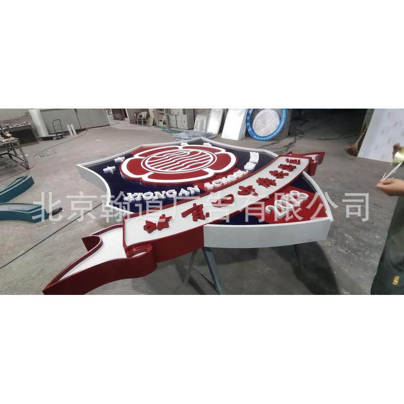 发光字导视导视系统导视牌标识标牌导示设计校园文化牌空