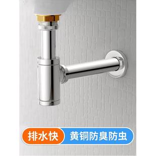 入墙式 洗手洗脸盆排水管配件台盆下水器水管防臭黄铜 墙排下水管