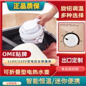 热销厂家直销折叠电热水壶旅游便携式 可压缩迷你旅行家用调温烧水