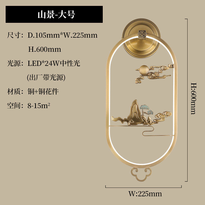 新中式全铜壁灯客厅电视背景墙中国风禅意茶室轻奢创意卧室床头灯