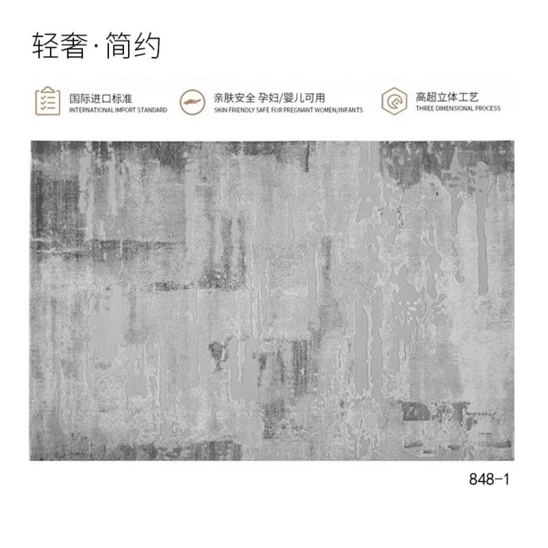 现代简约柔软客厅茶几轻奢极简约家用卧室地毯立体浮雕易打理脚毯