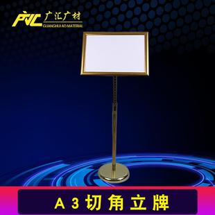 不锈钢a4立牌指示牌立式 广告牌水牌展示架a3酒店导向牌落地展示牌